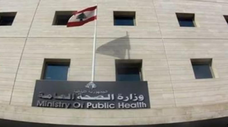 الصحة اللبنانية: 3136 شهيدا و13979 مصابًا منذ بدء العدوان على البلاد